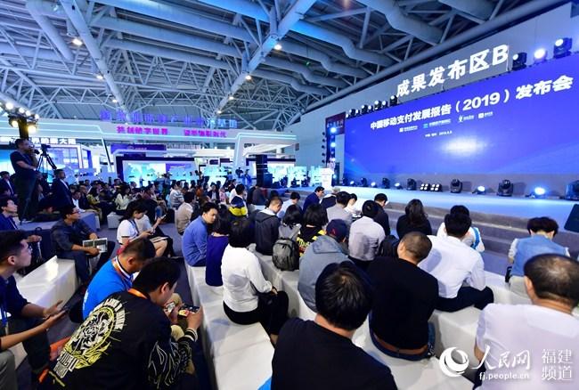 中国移动支付发展报告发布 上海、杭州、北京居前三，上海企业发展建设引领创新