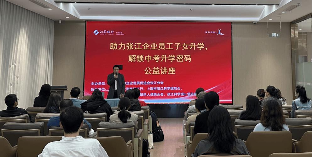 服务企业发展，这些精彩活动在张江科学城接连举办