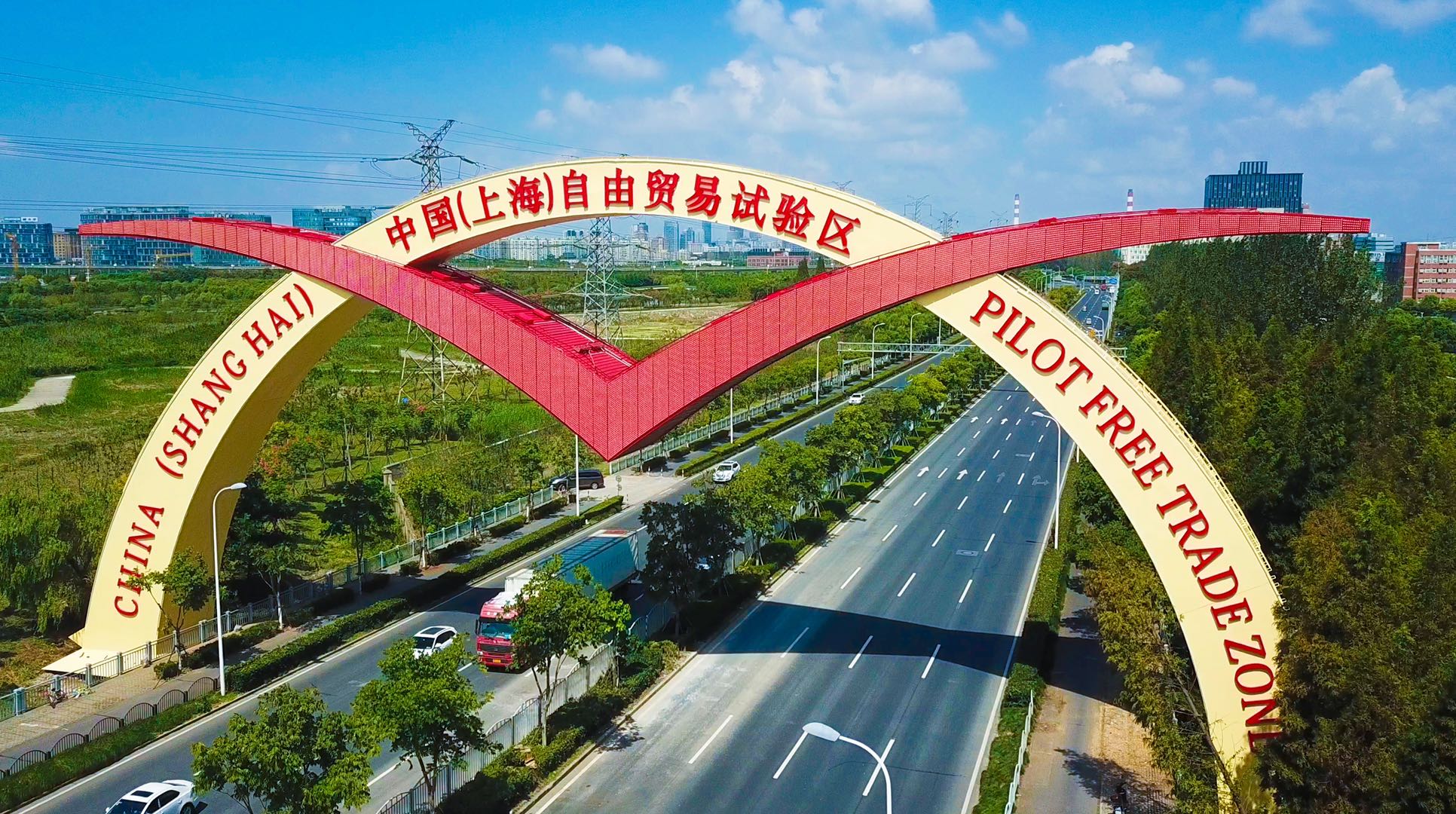 高能级全球总部越来越多!上海自贸区全球营运商计划为企业&ldquo;量身&rdquo;解难题,积极成效来了