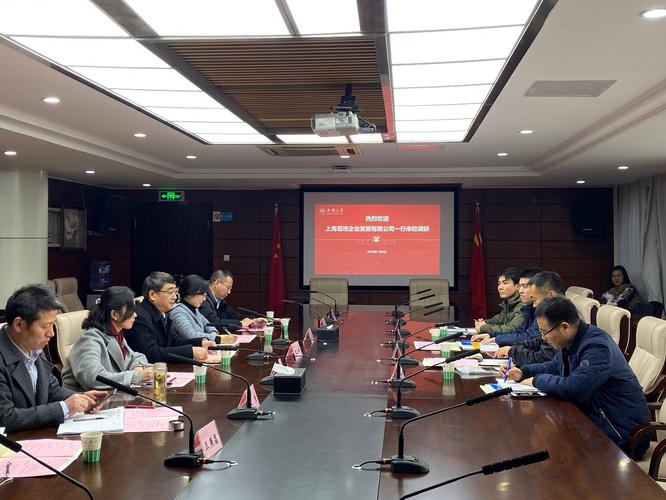上海易班企业发展来校调研易班建设工作