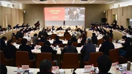 上海高校产教融合工作推进会在同济大学召开