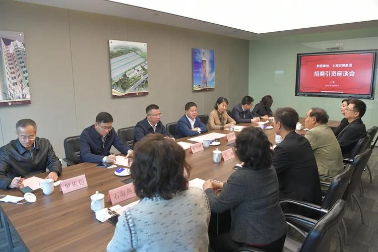 山海相连 协作共赢——黔西南州赴上海开展产业大招商侧记