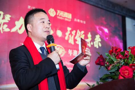 上海万石企业发展集团