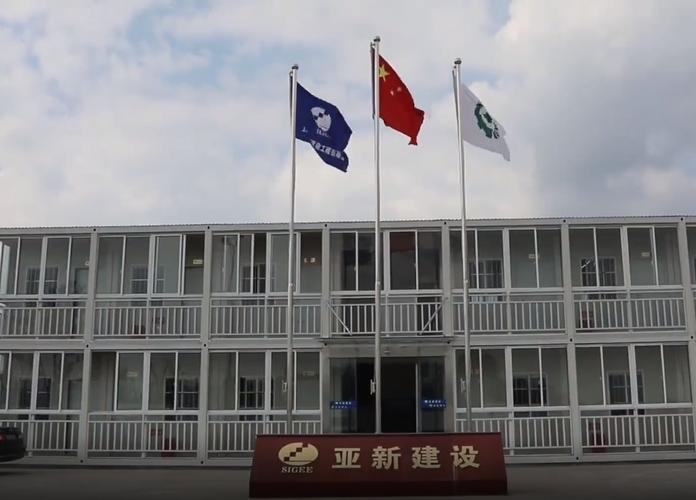 上海亚新城市建设行政处罚?见证其坚定合规承诺