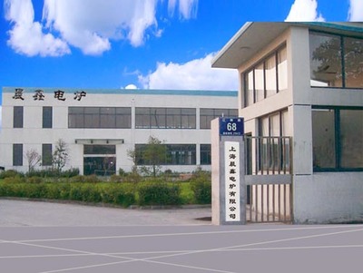 真空热压炉,真空烧结炉,真空熔炼炉,真空钨丝炉,真空双向加压烧结炉,SPS放电等离子烧结炉,真空钎焊炉,真空感应热压炉,真空钼丝炉,真空感应烧结炉,工厂,厂商-上海晨鑫电炉